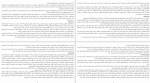 دانلود کتاب ترقی در محیط کار مجازی رابرت گلیزر (PDF📁) 165 صفحه-1