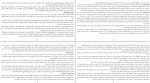 دانلود کتاب ترقی در محیط کار مجازی رابرت گلیزر (PDF📁) 165 صفحه-1