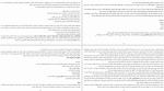 دانلود کتاب ترقی در محیط کار مجازی رابرت گلیزر (PDF📁) 165 صفحه-1
