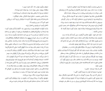 دانلود کتاب تمام چیزهایی که نمی گوییم کری لانزدیل (PDF📁) 368 صفحه-1