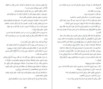 دانلود کتاب تمام چیزهایی که نمی گوییم کری لانزدیل (PDF📁) 368 صفحه-1