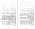 دانلود کتاب تمام چیزهایی که نمی گوییم کری لانزدیل (PDF📁) 368 صفحه-1