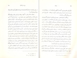 دانلود کتاب جزیه در اسلام دانیل سی دنت (PDF📁) 277 صفحه-1