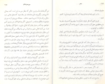 دانلود کتاب جزیه در اسلام دانیل سی دنت (PDF📁) 277 صفحه-1