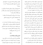 دانلود کتاب جنگ چهره ی زنانه ندارد سوتلانا الکسیویچ (PDF📁) 137 صفحه-1