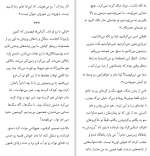 دانلود کتاب جنگ چهره ی زنانه ندارد سوتلانا الکسیویچ (PDF📁) 137 صفحه-1