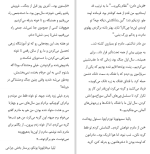 دانلود کتاب جنگ چهره ی زنانه ندارد سوتلانا الکسیویچ (PDF📁) 137 صفحه-1