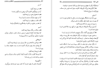 دانلود کتاب حافظه درخشان تونی بازان (PDF📁) 105 صفحه-1