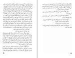 دانلود کتاب حریم ویلیام فاکنر (PDF📁) 321 صفحه-1