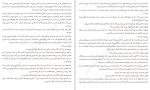 دانلود کتاب حقیقت آن طور که میسون باتل گفت لسلی کانر (PDF📁) 207 صفحه-1