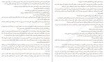 دانلود کتاب حقیقت آن طور که میسون باتل گفت لسلی کانر (PDF📁) 207 صفحه-1