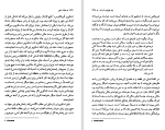 دانلود کتاب حیات ذهن هانا آرنت (PDF📁) 327 صفحه-1