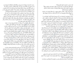 دانلود کتاب خودکاوی کارن هورنای (PDF📁) 227 صفحه-1