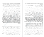 دانلود کتاب خودکاوی کارن هورنای (PDF📁) 227 صفحه-1