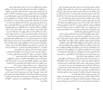 دانلود کتاب خودکاوی کارن هورنای (PDF📁) 227 صفحه-1
