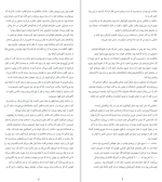 دانلود کتاب دختری که با آتش بازی کرد استیگ لارسن (PDF📁) 468 صفحه-1