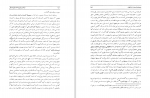دانلود کتاب درآمدی بر تاریخ اسلام در قرون وسطی اسدالله علوی (PDF📁) 339 صفحه-1