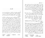 دانلود کتاب ده بچه زنگی آگاتا کریستی (PDF📁) 249 صفحه-1