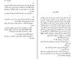 دانلود کتاب ده بچه زنگی آگاتا کریستی (PDF📁) 249 صفحه-1