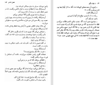 دانلود کتاب ده بچه زنگی آگاتا کریستی (PDF📁) 249 صفحه-1