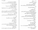 دانلود کتاب ده بچه زنگی آگاتا کریستی (PDF📁) 249 صفحه-1