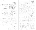 دانلود کتاب ده بچه زنگی آگاتا کریستی (PDF📁) 249 صفحه-1