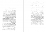 دانلود کتاب روش اندیشه: شرح منظومه منطق و رساله تاریخ منطق دکتر محمد مفتح (PDF📁) 182 صفحه-1