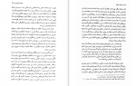 دانلود کتاب زبان اصالت در ایدئولوژی آلمانی تئودور آدرنو (PDF📁) 443 صفحه-1