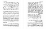 دانلود کتاب زبان اصالت در ایدئولوژی آلمانی تئودور آدرنو (PDF📁) 443 صفحه-1