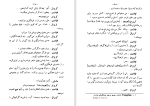 دانلود کتاب زنان دانشمند مولیر (PDF📁) 122 صفحه-1