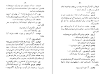 دانلود کتاب زنان دانشمند مولیر (PDF📁) 122 صفحه-1