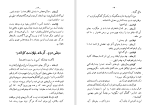 دانلود کتاب زنان دانشمند مولیر (PDF📁) 122 صفحه-1