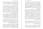 دانلود کتاب زندگی در دنیای متن پل ریکور (PDF📁) 162 صفحه-1