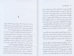 دانلود کتاب زندگی کوتاه است یاستین گوردر (PDF📁) 113 صفحه-1