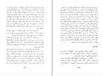 دانلود کتاب زن علی شریعتی (PDF📁) 326 صفحه-1