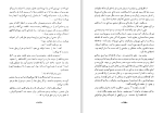 دانلود کتاب زن علی شریعتی (PDF📁) 326 صفحه-1