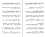 دانلود کتاب سایه روباه جولی کاگاوا (PDF📁) 503 صفحه-1