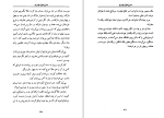 دانلود کتاب سرزمین پدری هانس گئورگ نواک (PDF📁) 196 صفحه-1