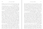 دانلود کتاب سفر شب و ظهور حضرت بهمن شعله ور (PDF📁) 210 صفحه-1