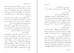 دانلود کتاب سه داستان گوستاو فلوبر (PDF📁) 201 صفحه-1