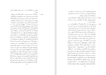 دانلود کتاب سه سخنرانی منوچهر هزارخانی (PDF📁) 98 صفحه-1