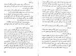 دانلود کتاب سپتامبر بی باران ویلیام فاکنر (PDF📁) 125 صفحه-1