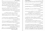 دانلود کتاب سیاستگران دوره قاجار خان ملک ساسانی (PDF📁) 626 صفحه-1