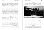 دانلود کتاب سیاستگران دوره قاجار خان ملک ساسانی (PDF📁) 626 صفحه-1