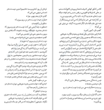 دانلود کتاب شهر گربه ها هاروکی موراکامی (PDF📁) 168 صفحه-1