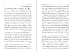 دانلود کتاب عقل در تاریخ گ. و. هگل (PDF📁) 350 صفحه-1