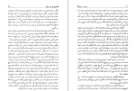 دانلود کتاب عقل در تاریخ گ. و. هگل (PDF📁) 350 صفحه-1