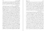 دانلود کتاب عقل در تاریخ گ. و. هگل (PDF📁) 350 صفحه-1