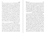 دانلود کتاب عقل در تاریخ گ. و. هگل (PDF📁) 350 صفحه-1