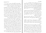 دانلود کتاب غول مدفون کازوئو ایشی گورو (PDF📁) 199 صفحه-1